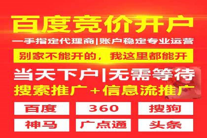 信息流广告行业案例：美团信息流广告案例